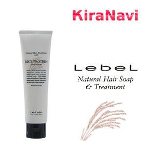 ルベル トリートメント ナチュラルヘアトリートメント ウィズrp ライスプロテイン 140g Kiranavi 通販 Yahoo ショッピング