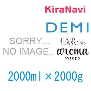 デミ シャンプー2000ml＆トリートメント2000ｇ ヘアシーズンズ DEMI アロマシロップス フローズンムーン 詰替用 レフィル