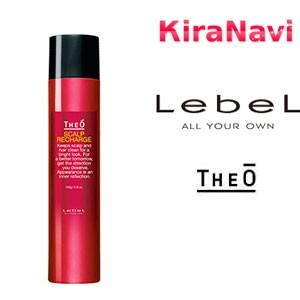 ルベル ジオ スキャルプリチャージ 140g 頭皮 トリートメント メンズ 炭酸 スカルプ べたつき ニオイ オイリー Kiranavi 通販 Yahoo ショッピング