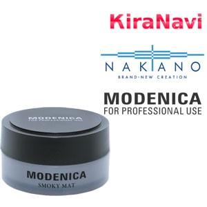 ナカノ ワックス モデニカ スモーキーマット 60g Nakano Modenica メンズ スタイリング 湿気 紫外線 清潔感 ダメージ ハード Kiranavi 通販 Yahoo ショッピング