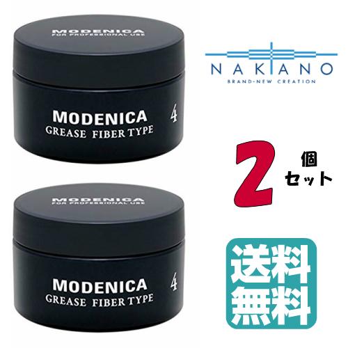 送料無料 ナカノ ワックス モデニカ グリース4 90g 上質 2個セット Nakano ウェーブ メンズ 濡髪 スタイリング ウェット 紫外線 Modenica