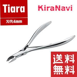 ヒカリ キューティクルニッパー Tiara 4mm 光 ネイル HIKARI 2021人気の ニッパー 【受賞店舗】