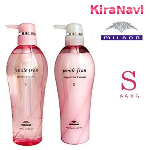 ミルボン ジェミールフラン ヒートグロス シャンプーS 500ml＆トリートメントS 500g