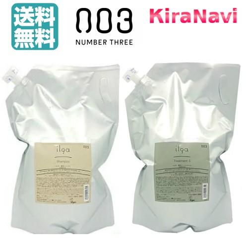 正規激安 送料無料 ナンバースリー イルガ 薬用シャンプー 3000ml トリートメントs 3000g セット 詰替え用 レフィル 流行に Jadibootiwale Com