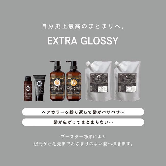 【送料無料】 ビューティーエクスペリエンス ディープレイヤー シャンプーExS エクストラスリーク 80ml＆トリートメント 60g セット｜kiranavi｜03