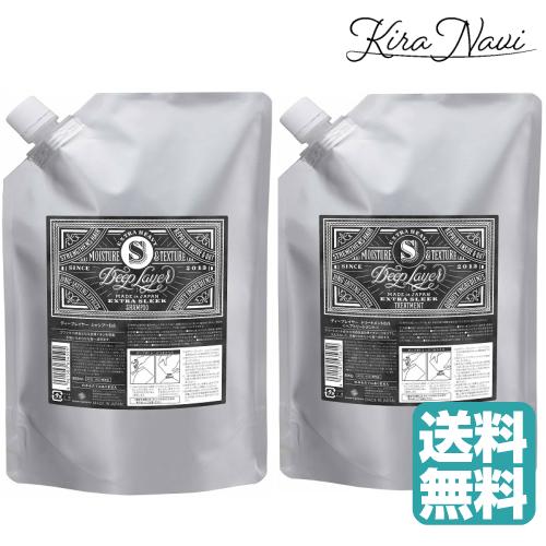 送料無料 ビューティーエクスペリエンス ディープレイヤー シャンプーexs エクストラスリーク 800ml トリートメント800g セット 詰替え レフィル Sjmhws2wfr コスメ 美容 ヘアケア Studiocosmetica Com