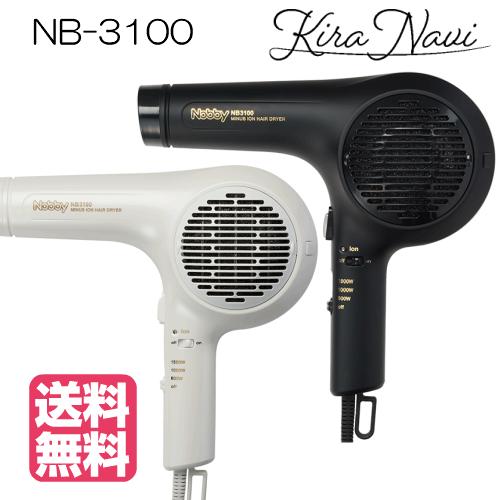 送料無料】 Nobby マイナスイオン ヘアードライヤー NB3100 【ホワイト