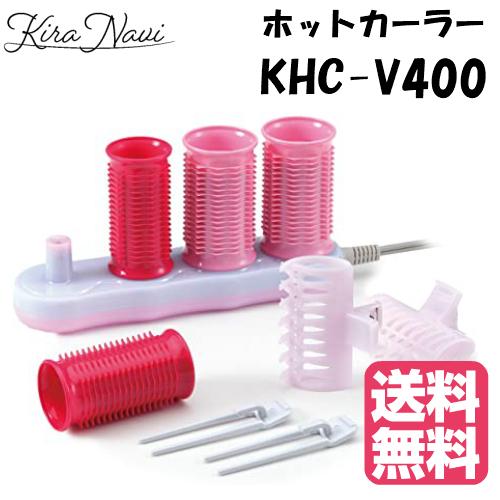 送料無料 コイズミ ヘアカーラー Khc V400 ホットカーラー 巻き髪 海外使用 Kiranavi 通販 Yahoo ショッピング