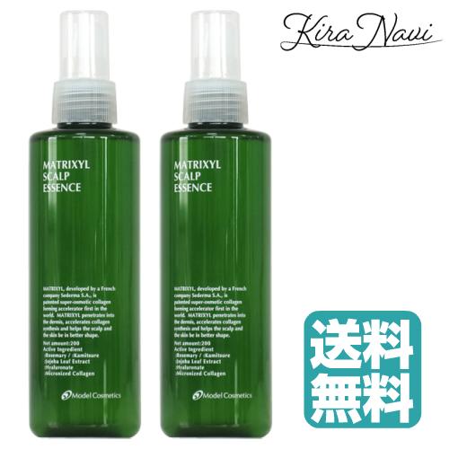 【送料無料】 香栄化学 マトリキシル スキャルプ エッセンス 200ml 2本セット スカルプケア 頭皮 潤い 弾力