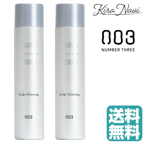 送料無料 ナンバースリー ミュリアム クリスタル 薬用 スカルプ 炭酸クレンジング 250g 2本セット 炭酸シャンプー サロン専売品 1266 Kiranavi 通販 Yahoo ショッピング