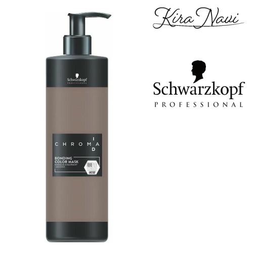 シュワルツコフ クロマid カラーマスク ディープ ライン チャコール 495g トリートメント ハイトーン カラーヘア カラーキープ カラーケア Kiranavi 通販 Yahoo ショッピング
