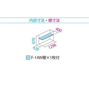 タクボ物置　グランプレステージ　全面棚　小型物置　収納庫　GP-135DF　シルクホワイト