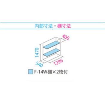 タクボ物置　グランプレステージ　全面棚　収納庫　GP-136BF　小型物置　ディープブルー