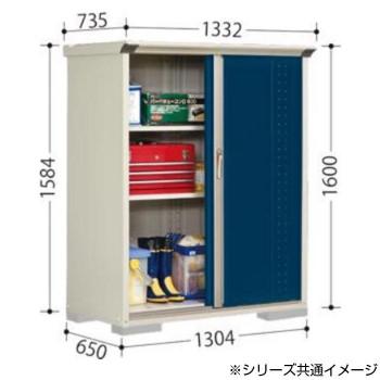 タクボ物置　グランプレステージ　全面棚　収納庫　GP-136BF　小型物置　ムーンホワイト