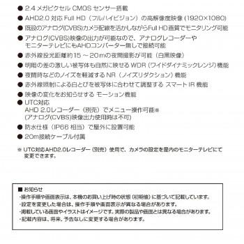 コロナ電業 Telstar AHD200万画素屋外用ドーム型カメラ TR-H201CD[検索用キーワード＝コロナ電業 Telstar AHD200万画素屋外用ドーム型カメラ TR-H201CD] Telstar AHD200万画素屋外用ドーム型カメラ TR H201CD