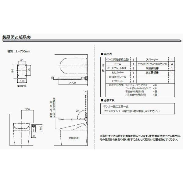 【新品 未使用 日本製】 三栄水栓　SANEI　サポートバー(折上式) W604[検索用キーワード＝介護 トイレ 手すり 折り畳み トイレ 手すり 立ち上がり 安全バー] 【QGW8305718182】(29531円)