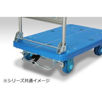 静音台車　ハンドル固定式　ウレタンタイヤ付　最大積載量250kg　PLA250-UR-DS　ストッパー付