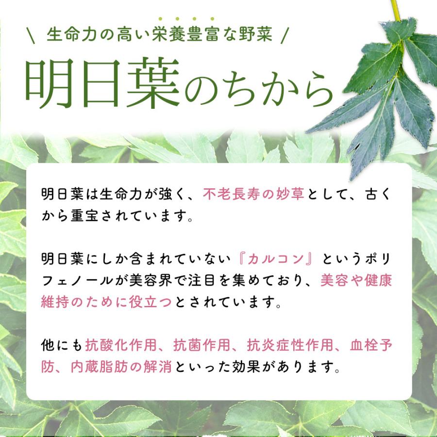 青汁 国産 桑 明日葉 抹茶 よもぎ 粉末 パウダー Aojiru Eigenji きらくぅ 通販 Yahoo ショッピング