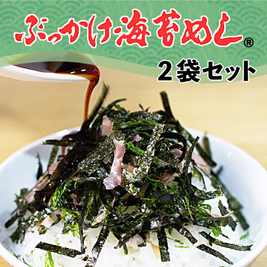 早割クーポン ぶっかけ海苔めし ふりかけ 高級 あおさ 2袋セット Desiznworld Com