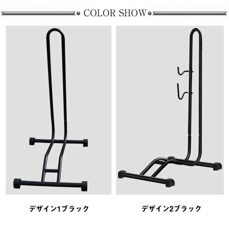 自転車スタンド 自転車 スタンド 1台 自転車ディプレイスタンド 倒れない 屋外 屋内 室内 ロードバイク 玄関 1台用 駐輪スタンド 駐輪場 物置 収納｜kirara-21｜02