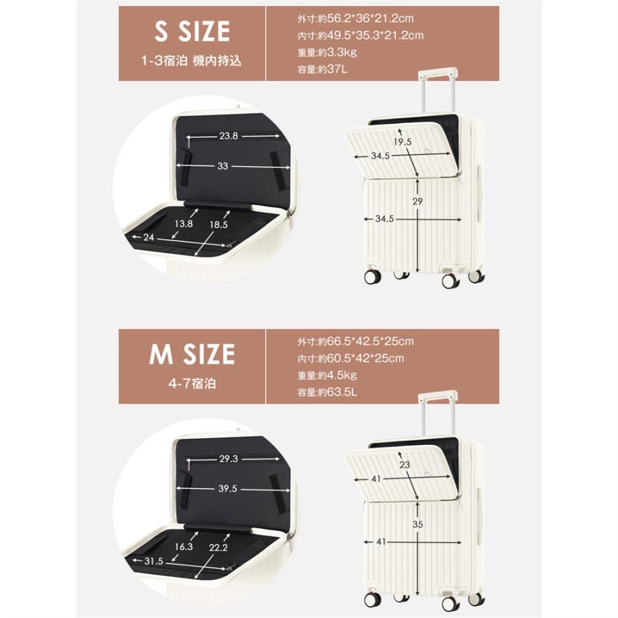 スーツケース 機内持ち込み フロントオープン Sサイズ  Mサイズ USBポート付き ドリンクホルダー ストッパー付き 大容量 小型 前ポケット付 パソコン｜kirara-21｜12