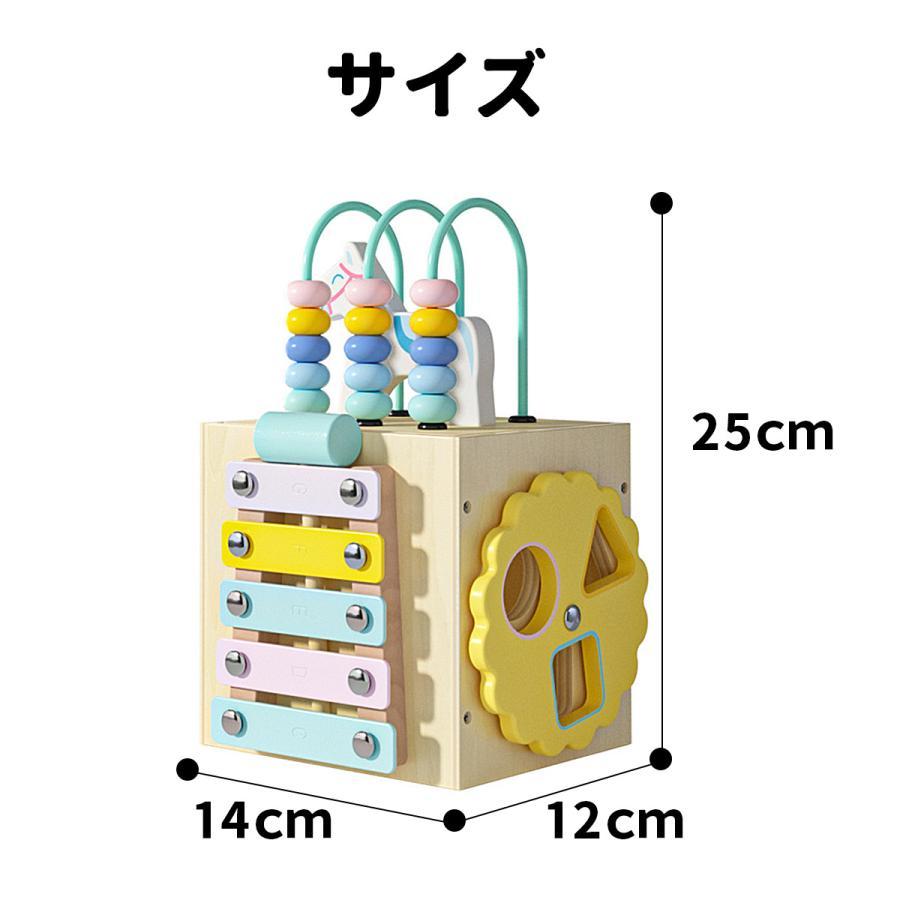 赤ちゃん おもちゃ 1歳 5役 知育玩具 2歳 誕生日プレゼント 女の子 男の子 知育キューブ 木のおもちゃ 木製 ビーズコースター ルーピング 鉄琴 型はめ｜kirara-21｜08