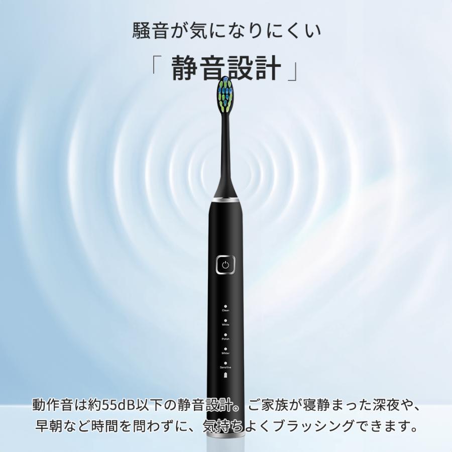 電動歯ブラシ 音波歯ブラシ 替えブラシ 2本付き 歯垢除去 歯石除去 充電式スタンド 5種類のモード 38000回転/分 IPX7防水 55dB 静音設計 タイマー機能 本体｜kirara-21｜15