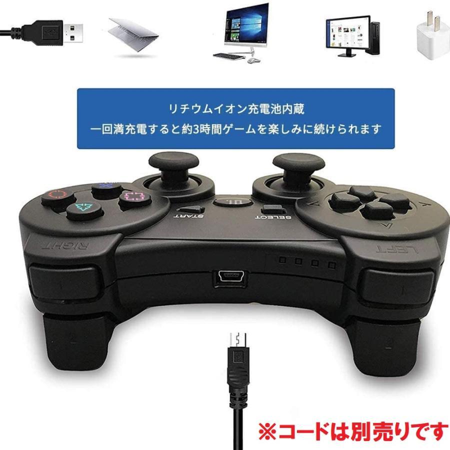 プレイステーション3 プレステ3 playstation3 コントローラー ワイヤレスコントローラー 互換品 レトロゲーム ワイヤレス 無線 6軸ジャイロスコープ｜kirara-21｜02