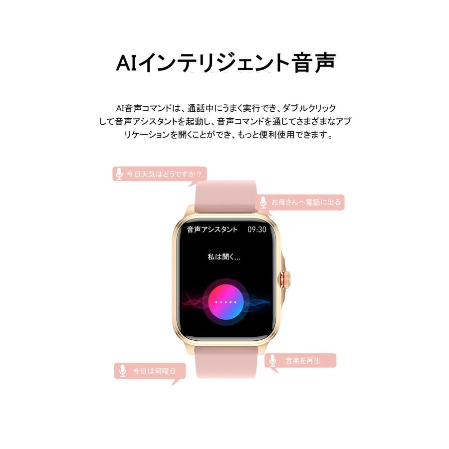 スマートウォッチ 血糖モニタリング 音声通話 体温 電話通知　心拍数 着信通知 1.91インチ 大画面 日本語 歩数計 健康管理　生活防水｜kirara-21｜13
