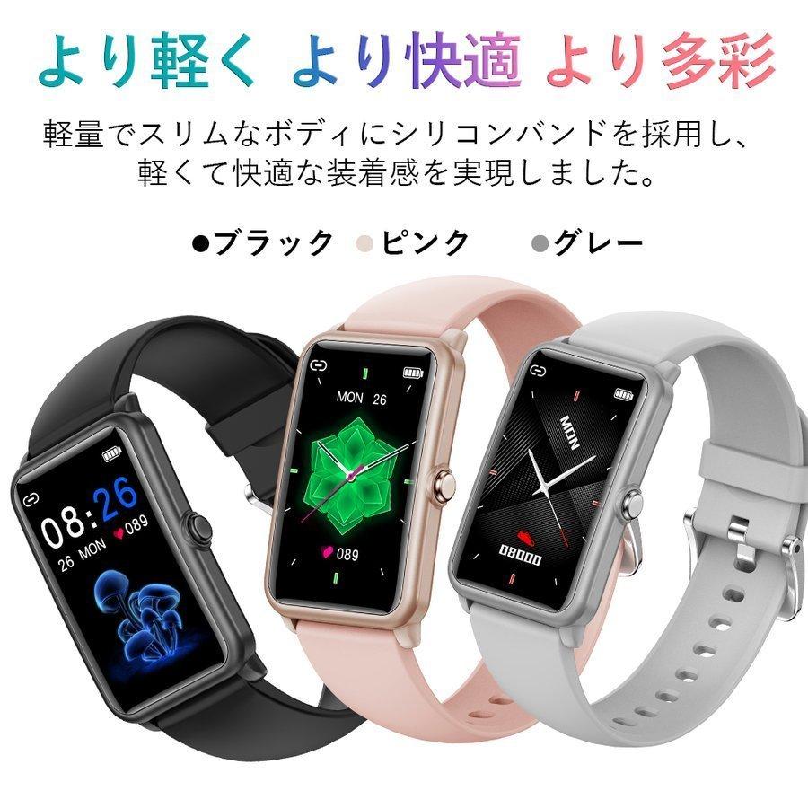 スマートウォッチ H86 心拍数 血圧測定 防水 生理周期 大画面 運動モード 睡眠モニタ 着信機能 天気 音楽再生 カメラ操作 強力航続