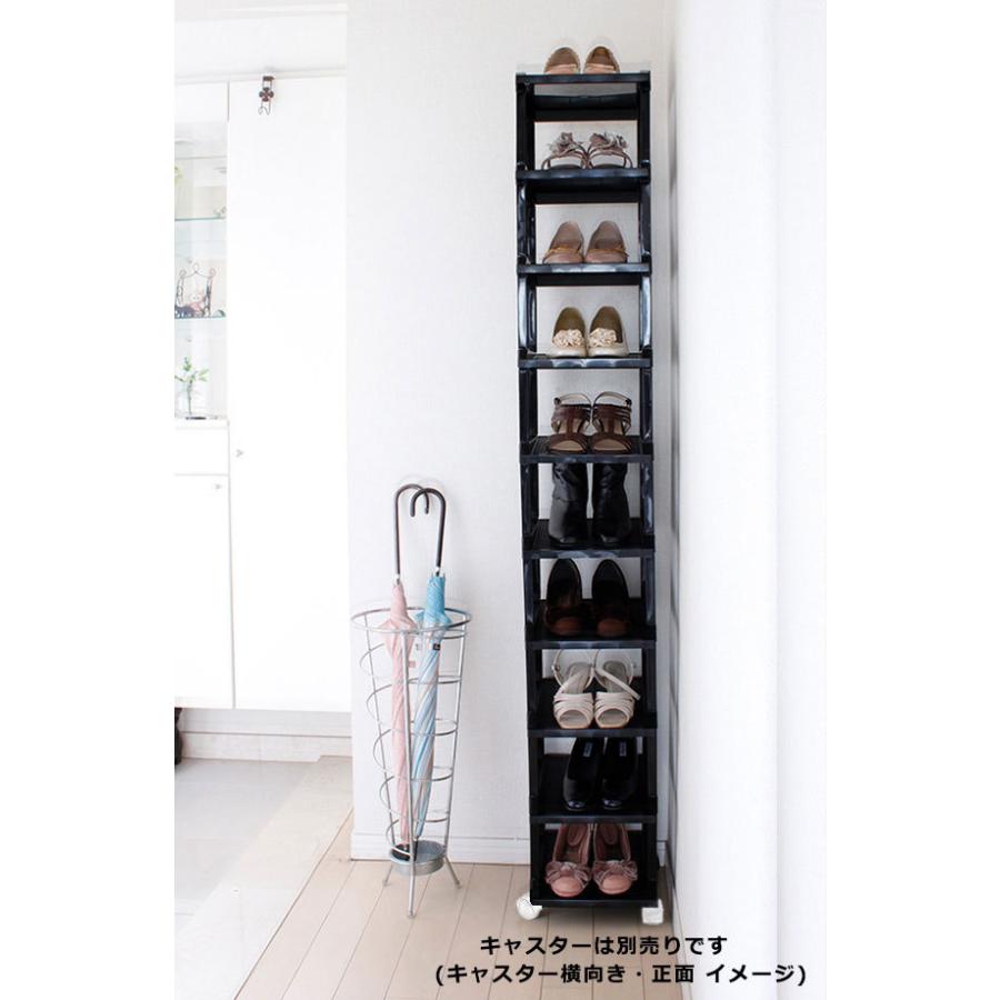 シューズラック10段 送料無料 日本製 靴 収納 大容量 スリム 靴箱 省スペース :556631:プラスチックの店キララ 通販  