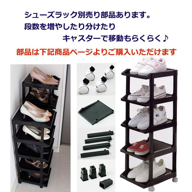 シューズラック10段 送料無料 日本製 靴 収納 大容量 スリム 靴箱 省