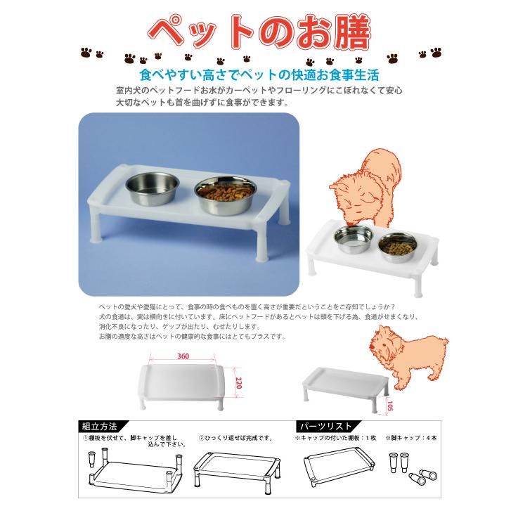 小型 ペットのお膳 食器台 テーブル 犬 猫 自社製造日本製