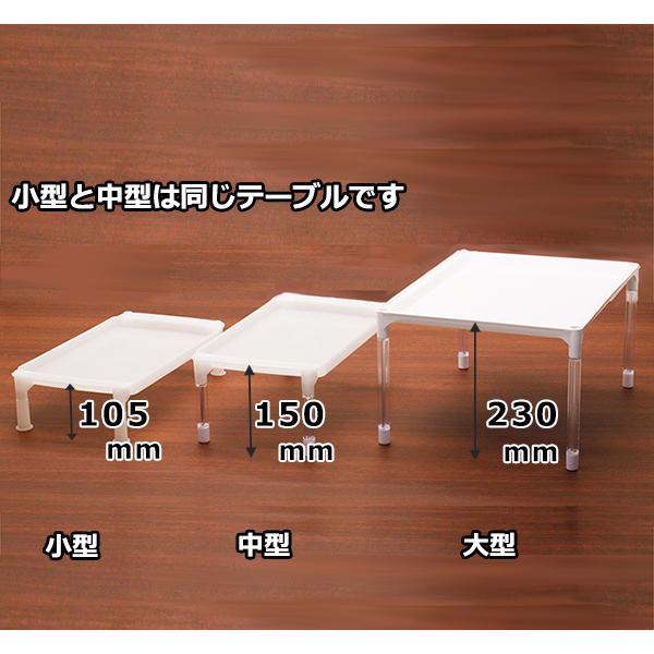 大型 ペットのお膳 食器台 テーブル 自社製造日本製 : プラスチックの
