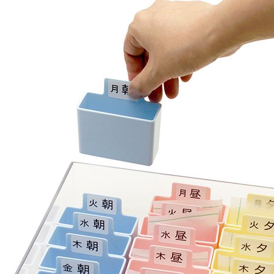 朝昼夕 週間くすりケース 送料無料 自社製造日本製 : プラスチックの店