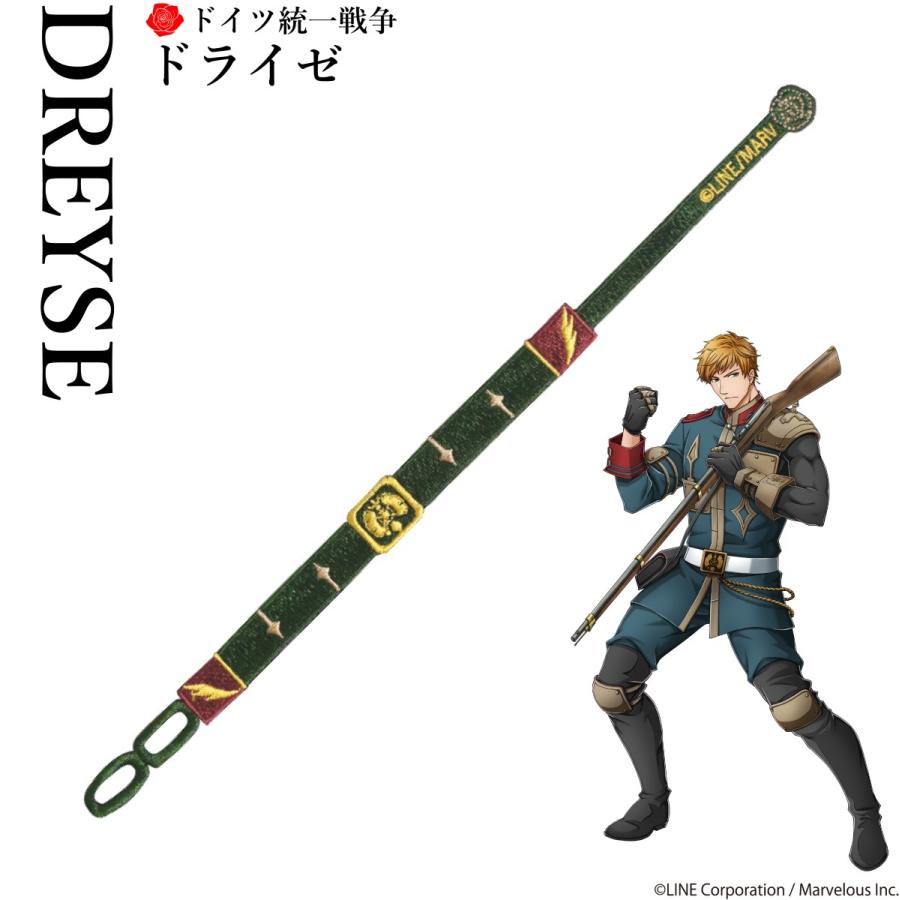 第２弾予約販売 千銃士 ノーブルレースブレスレット ドライゼ レースブレスレット キャラクター キャラクターグッズ 絶対高貴 ラポールプラス おしゃれ きららぽ 通販 Yahoo ショッピング