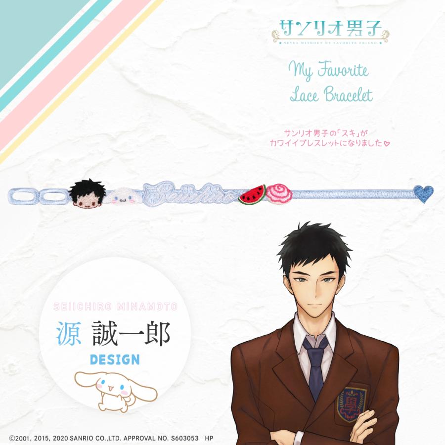 サンリオ男子 レースブレスレット グッズ 長谷川康太 水野祐 吉野俊介 西宮諒 源誠一郎 雨ケ谷昴 菅見直樹 114 きららぽ 通販 Yahoo ショッピング