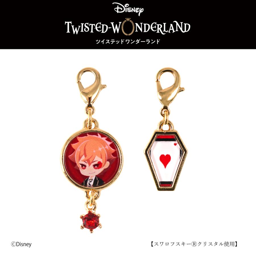 即納 ディズニー ツイステッドワンダーランド マルチチャーム ２個セット ツイステ グッズ メール便配送 エース ハーツラビュル 12 きららぽ 通販 Yahoo ショッピング