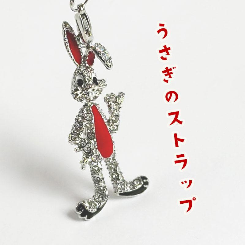 alienstage イヴァン ティル ストラップ スマホチェーン 兎 ALNST ハンドメイド エイリアン ステージ イヴァン・ティル イヴァン