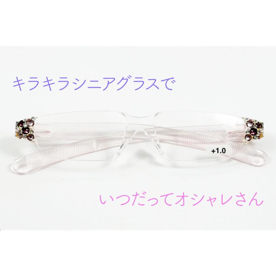 シニアグラス 老眼鏡 スワロフスキー キラキラ おしゃれ 敬老の日