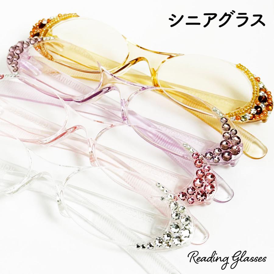 スワロフスキー クリスタル おしゃれ シニアグラス 老眼鏡