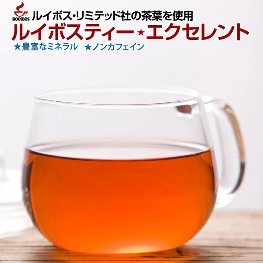 売れてます！『ルイボスティー☆エクセレント』ティーバッグ100包