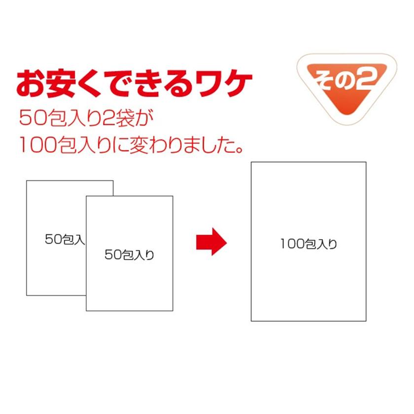 売れてます！『ルイボスティー☆エクセレント』ティーバッグ100包