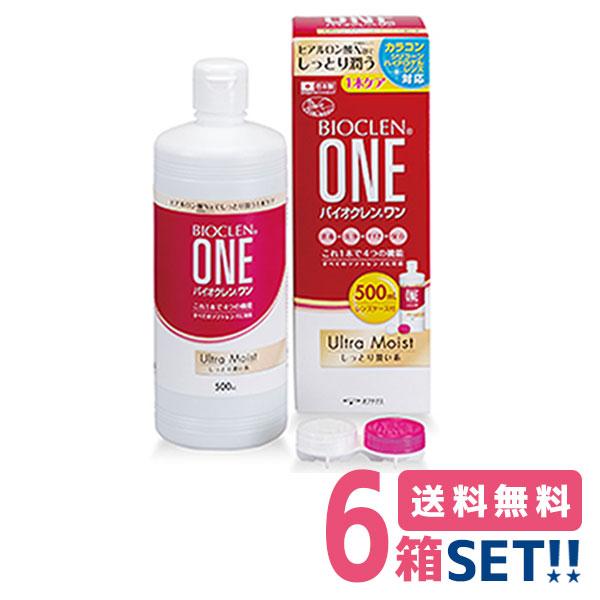 バイオクレンワン ウルトラモイスト 500ml 6本 送料無料 日本製 ソフトコンタクトレンズ用 ケア用品 Ultra Moist オフテクス :ultramoist500-6:きらら Yahoo!店 - 通販 - Yahoo!ショッピング バイオクレンワン ウルトラモイスト 500ml 6本 送料無料 日本製 ソフトコンタクトレンズ用 ケア用品 Ultra Moist オフテクス :ultramoist500-6:きらら Yahoo!店 - 通販 - Yahoo!ショッピング