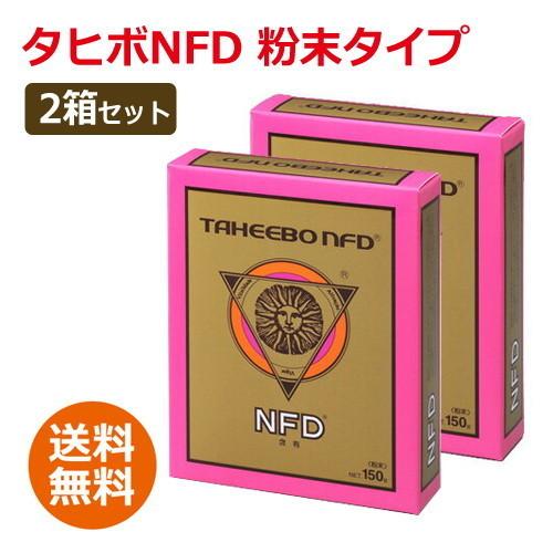 新品未開封　タヒボNFD　樹皮原粉末　150ｇ　タヒボジャパン　タヒボ茶 タヒボNFD」粉末 | タヒボ・タヒボ茶販売「タヒボNFD」健蘇社
