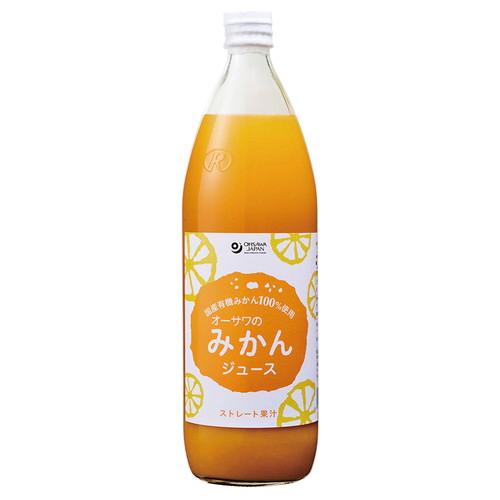 みかん　オーダー商品 オーサワのみかんジュース（ビン） （900ml） 【オーサワジャパン