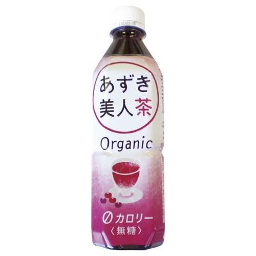あずき美人茶 ペットボトル 最新人気 500ml セール特別価格 遠藤製餡