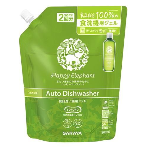 ハッピーエレファント 食器洗い機用ジェル 詰替用 800ml 格安店