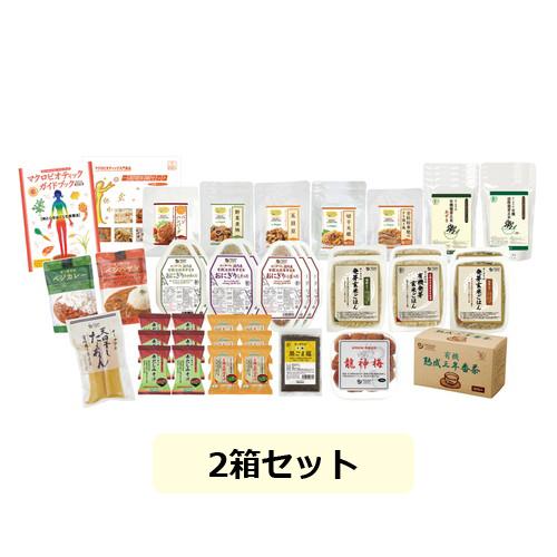 マクロビオティック入門食品一週間体験セット（2箱セット） : きらら