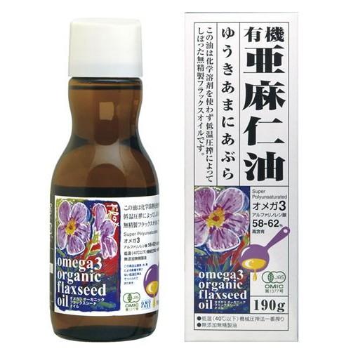 オーガニックフラックスシードオイル（有機亜麻仁油）（190g×3本セット）【紅花食品】 ※送料無料（一部地域を除く）｜kirarasizen